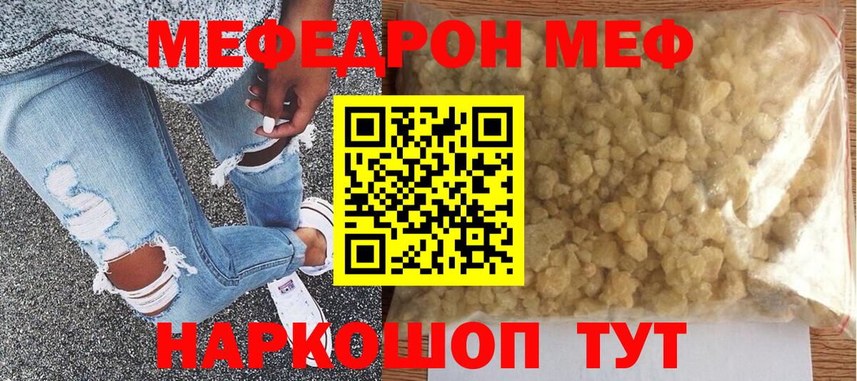 Удомля  МЯУ-МЯУ мука  МЯУ-МЯУ мяу мяу  Вход с VPN 