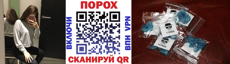 МЕТАМФЕТАМИН винт  Удомля 
