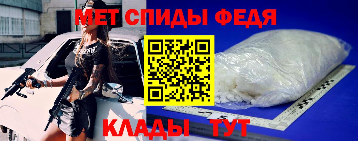 Метамфетамин  Первитин винт  Вход с VPN  Удомля  Первитин винт 