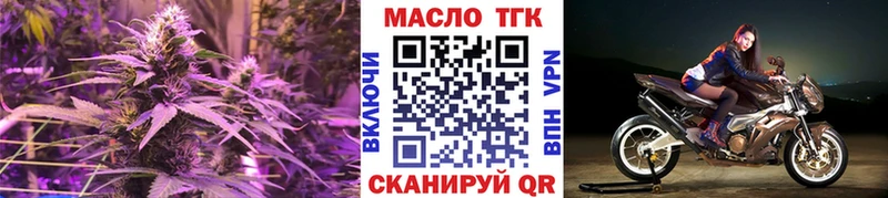 МЕГА   Удомля  Дистиллят ТГК вейп с тгк 