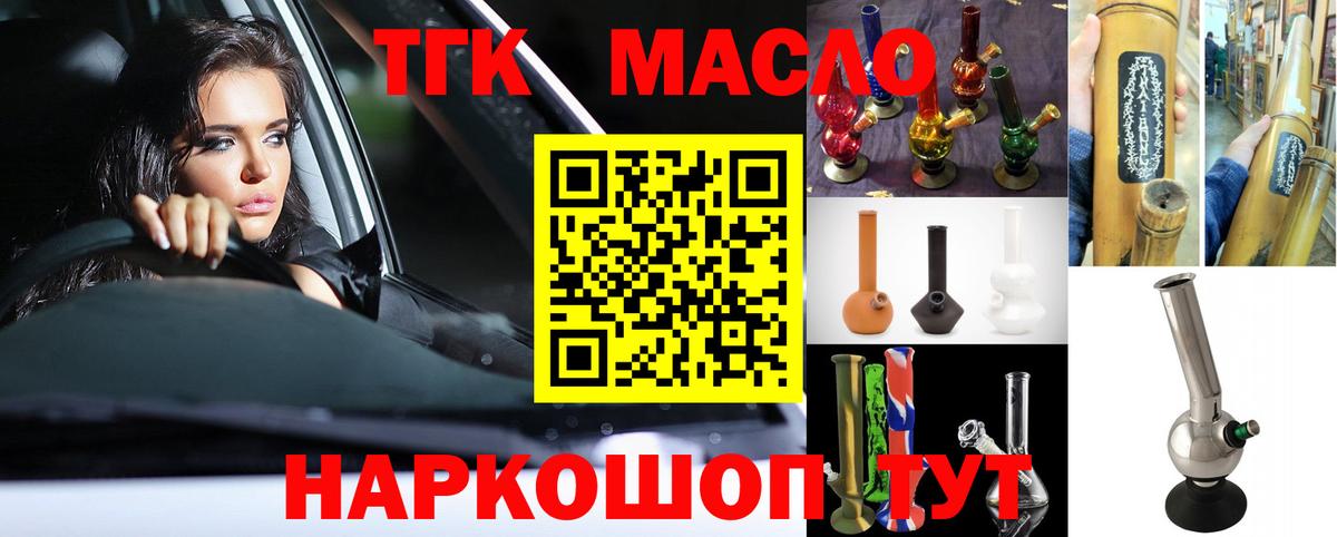 МДМА Удомля