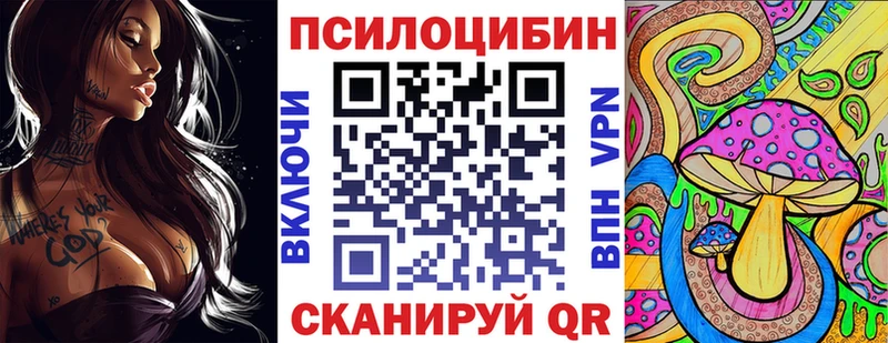 Псилоцибиновые грибы мухоморы  где купить   Удомля 